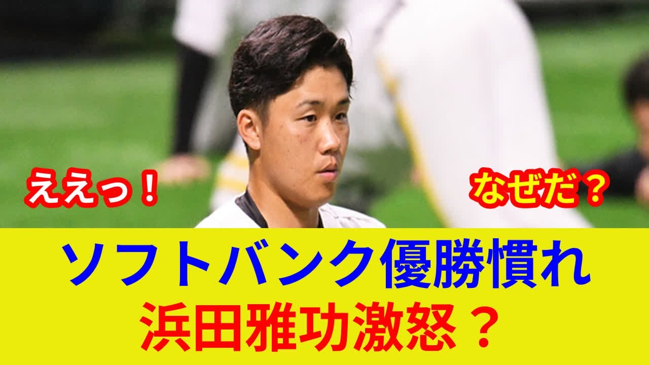 速報:海野隆司、衝撃発言！スター激突、状況一変？