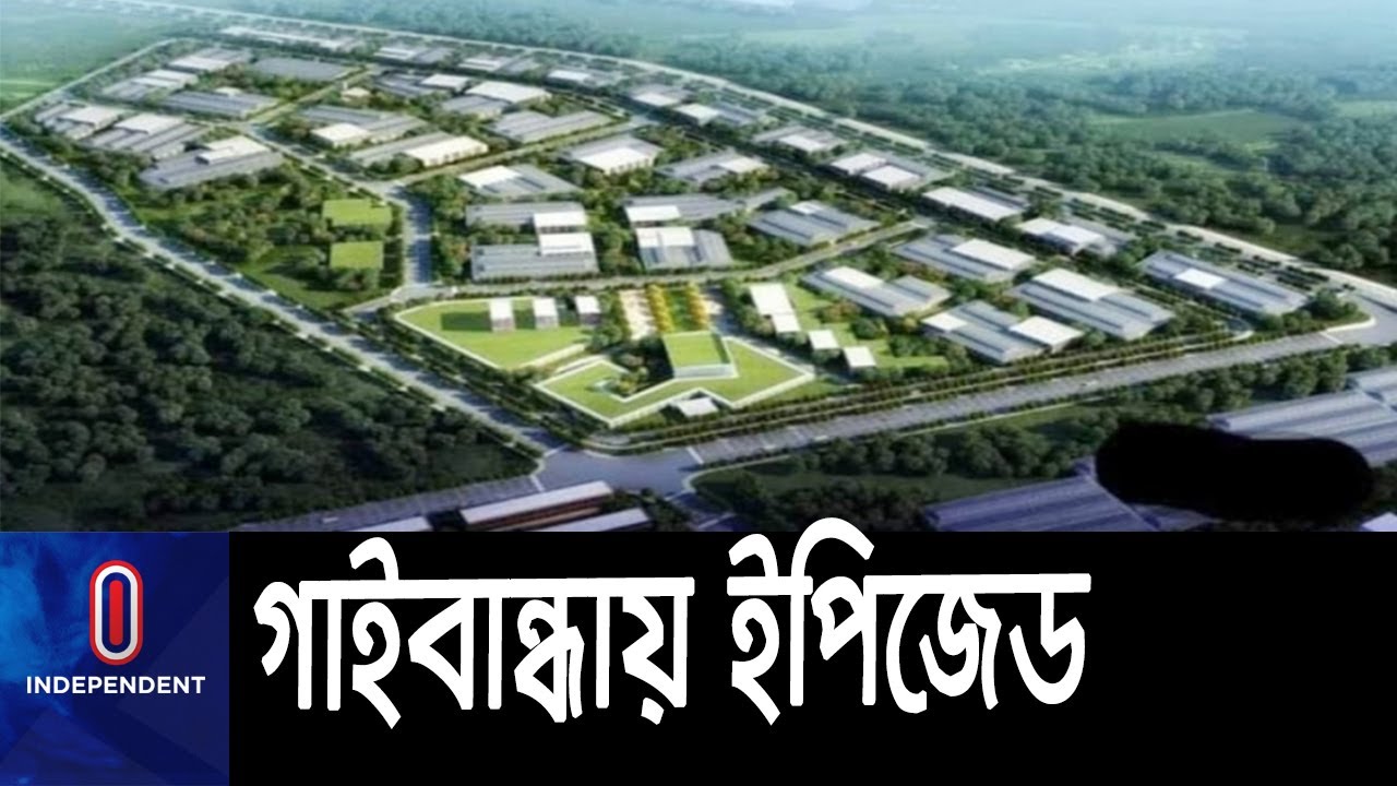 স্থানীয়রা খুশি, কিন্তু আন্দোলনে সাঁওতালরা || [Gaibandha] [EPZ]