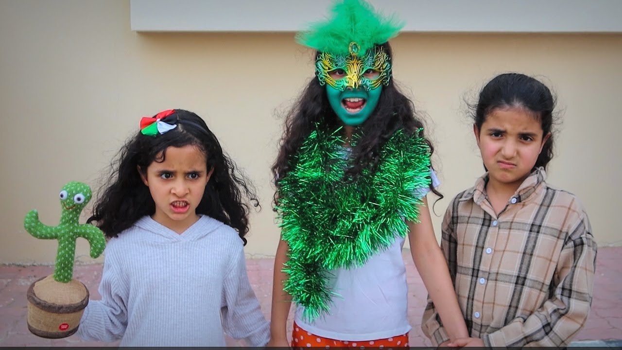 لعبه الصبار الراقص بيها جني شوف شسوت بهاي الطفله