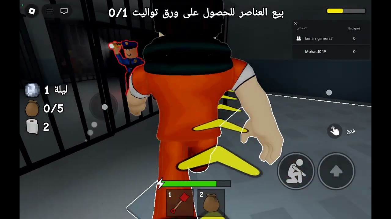 لعبت لعبه روبلوكس ماب الهبوب من الحفره