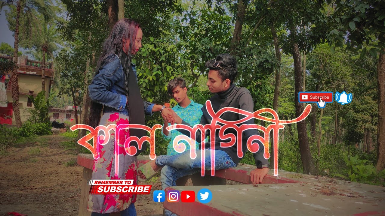 কালনাগিনী |🙂 Kalnagini | Khondokar Rashed | Alex Abdus Salam | New Bangla Song 2022