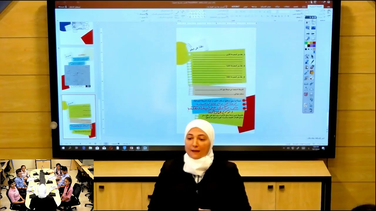 جغرافيا: نافذة على العالم
