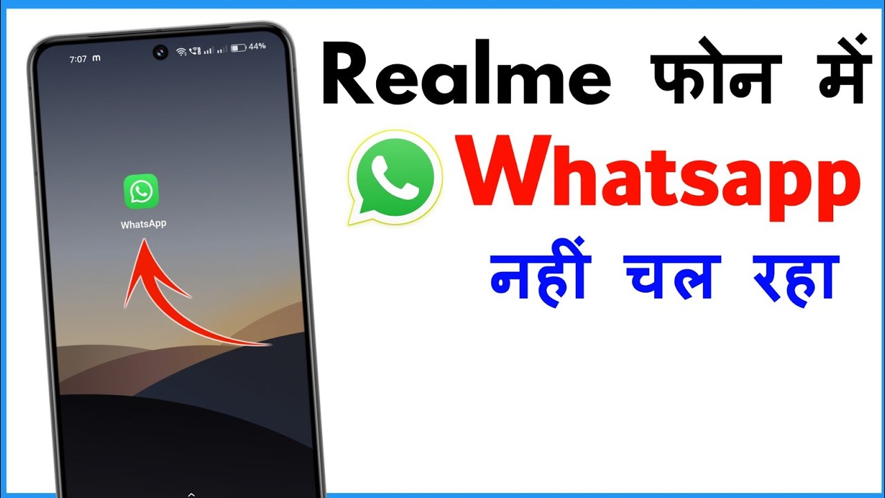 Realme Phone Whatsapp Not Working | Realme Phone Whatsapp Problem
