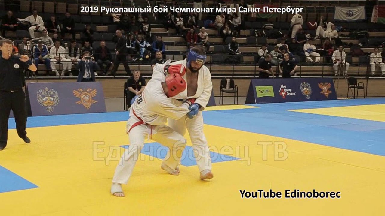 2019 KAMILOV (UZB) - MURZAKANOV (RUS) +90 кг Рукопашный бой чемпионат мира Санкт-Петербург