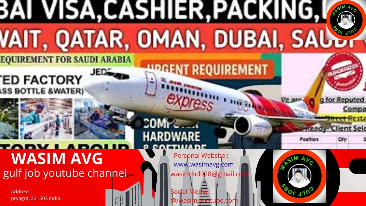 Urgent Requirements For Russia Qatar 🇶🇦 🔥Free Visa Free Ticket🔥Oman Gulf Job Vacancy 2026🔥#gulfjobs