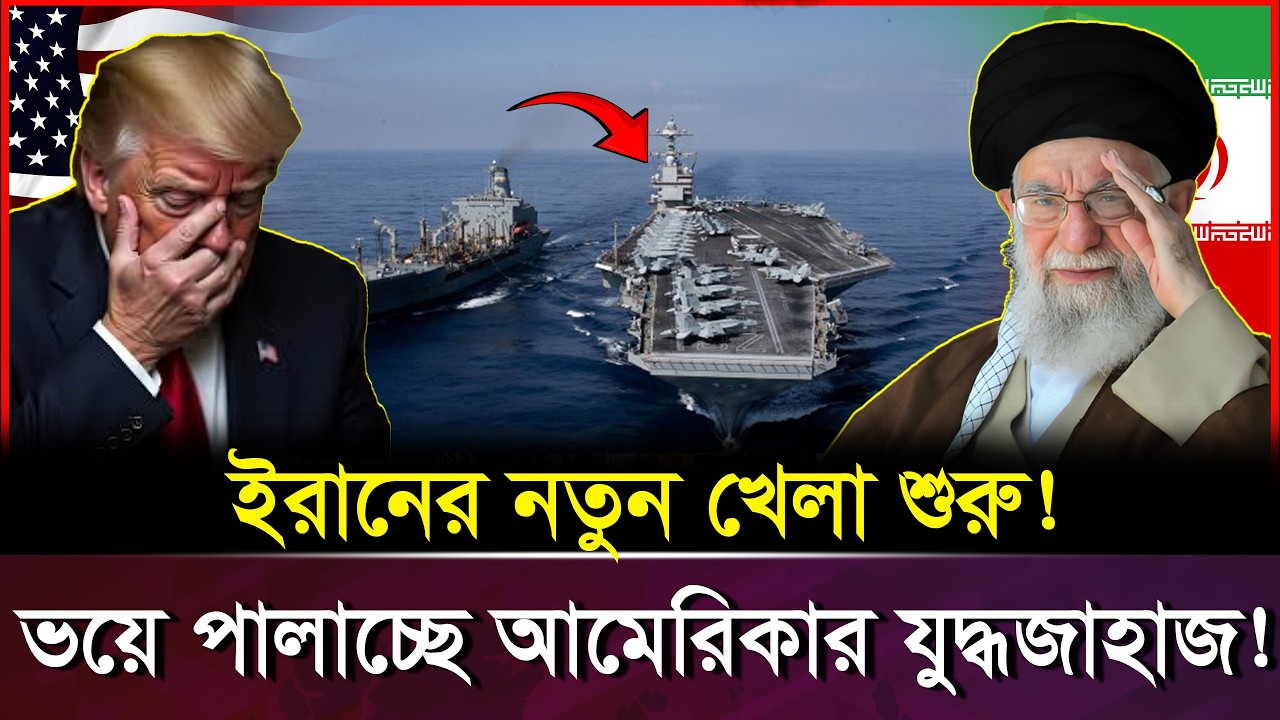 ইরানের ভাণ্ডারে ১০ হাজার মি-সা-ই-ল! ঘুম হারাম আমেরিকা-ইস/রা/ইলি জেনারেলের । Iran Missile