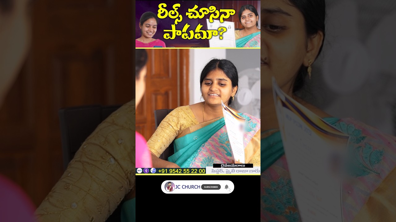 Sister Smiley Raja JC Church Shorts_Telugu Christian JC Church Shorts#jcchurch #smileyraja