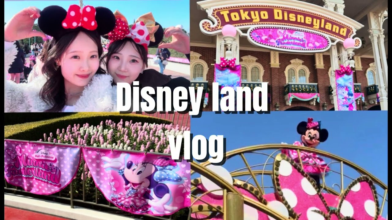 【東京ディズニーランド】可愛いが大渋滞してた日のVlog🎀