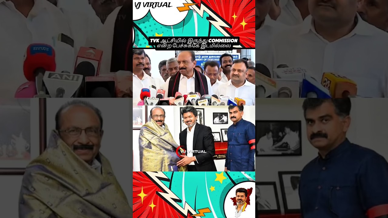 Vaiko Latest speech TVK no Commission Goverment #cmvijay #vaiko #cleangovernment #dmk #sattasabai
