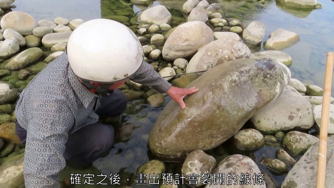 打石文化 阿招伯專訪