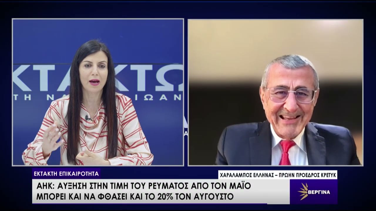 ΕΚΤΑΚΤΩΣ ΜΕ ΤΗΝ ΝΑΤΑΣΑ ΙΩΑΝΝΟΥ 19-03-2026