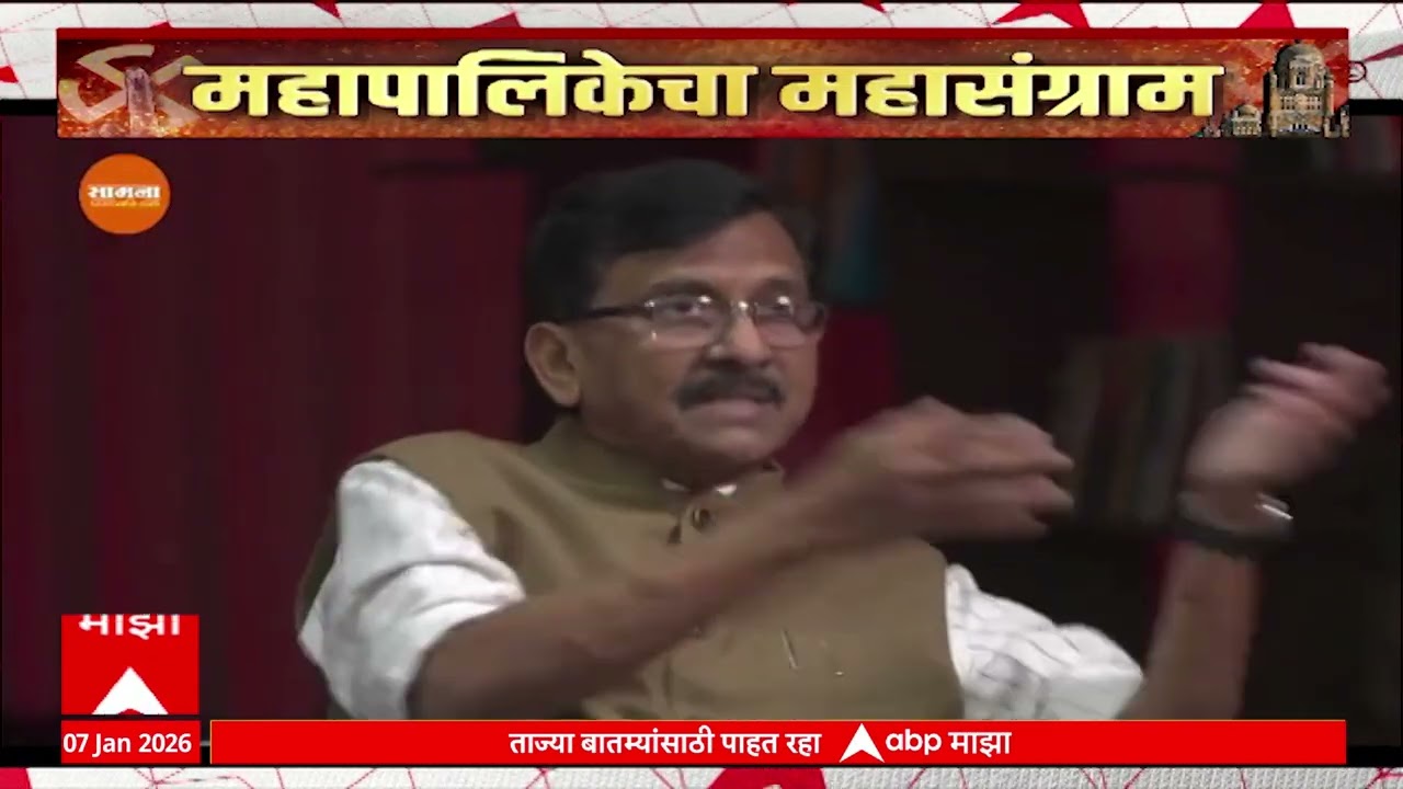 Samna Podcast : संजय राऊतांनी घेतली राज-उद्धव ठाकरेंची मुलाखत, सामना टीझरने उत्सुकता वाढवली