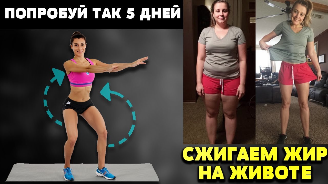 Попробуй ТАК 5 Дней, Увидишь ЧТО Произойдет С Телом