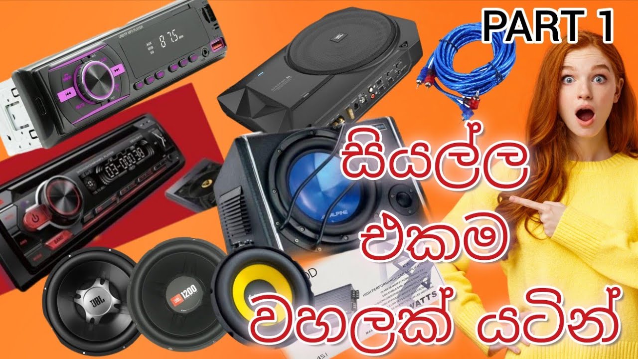 Car Set | Android Car Set | JBL 12 inch and 10 inch | J Audio | Pioneer | Double Magnet Double Coil