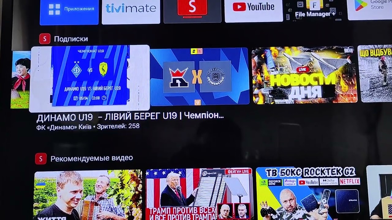 RockTek GX1 - мощная тв приставка с технологиями ИИ! - часть 2!