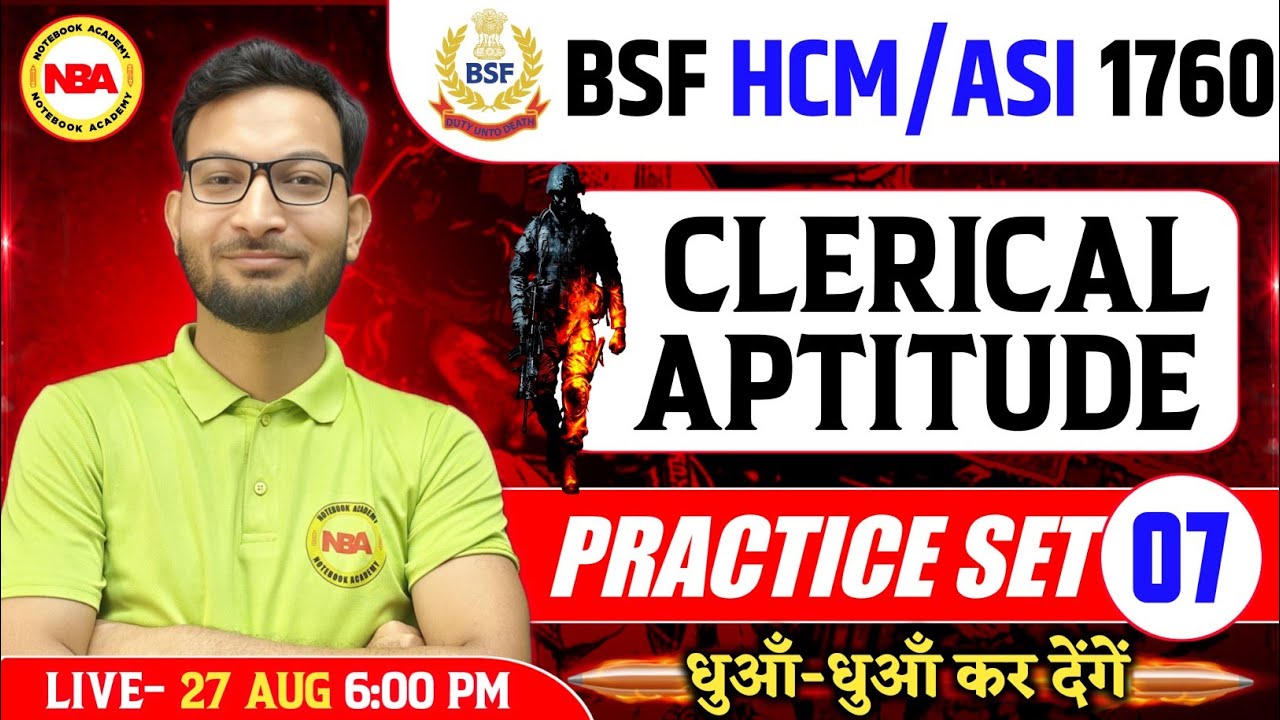 BSF HCM/ASI 2025 | Clerical Aptitude Practice Set 7 | BSF Head Constable Ministerial