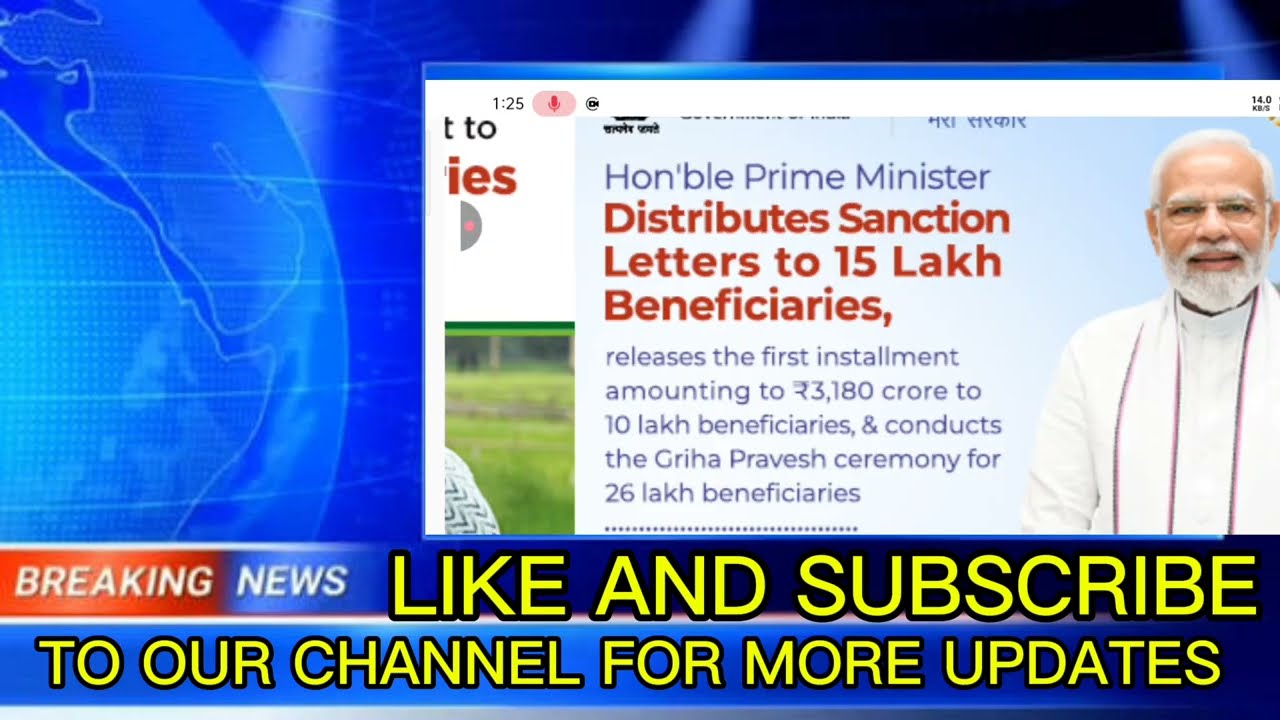PM Kisan 21th Installment 19th November 2025 Confirmed | Odisha Kisan Yojana 21th Kisti Date