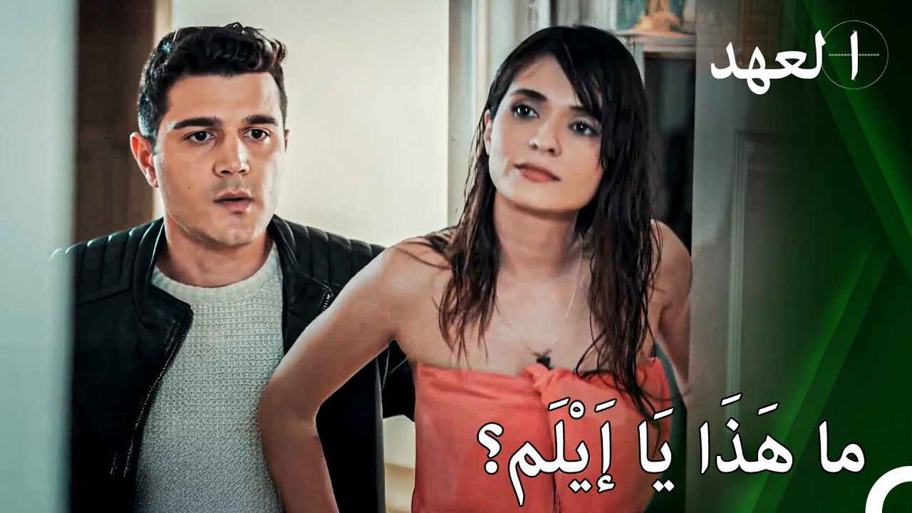 ذهبتُ إلى غرفة إَيْلَم
