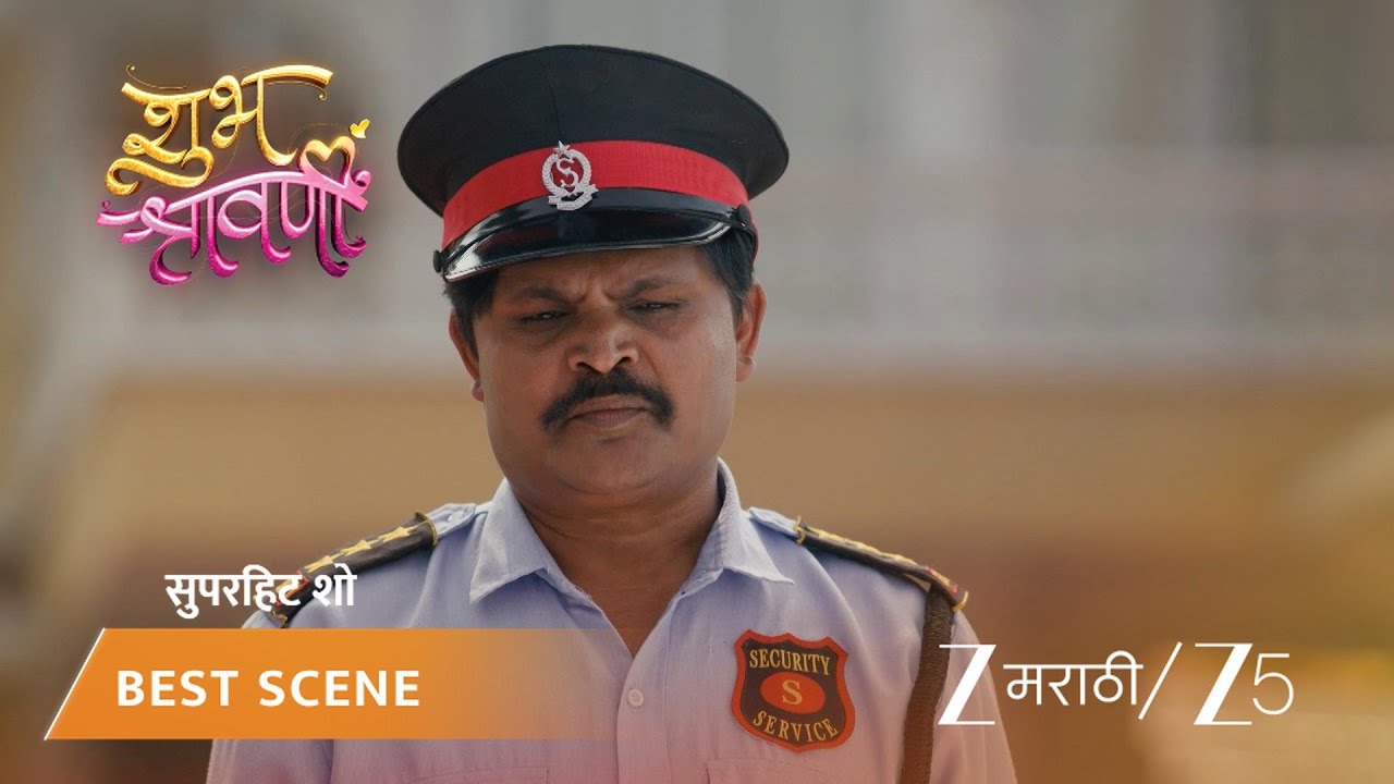 SHUBH SHRAVANII | EP - 19 | Best Scene 2 | Feb 6 2026 | Zee MARATHI