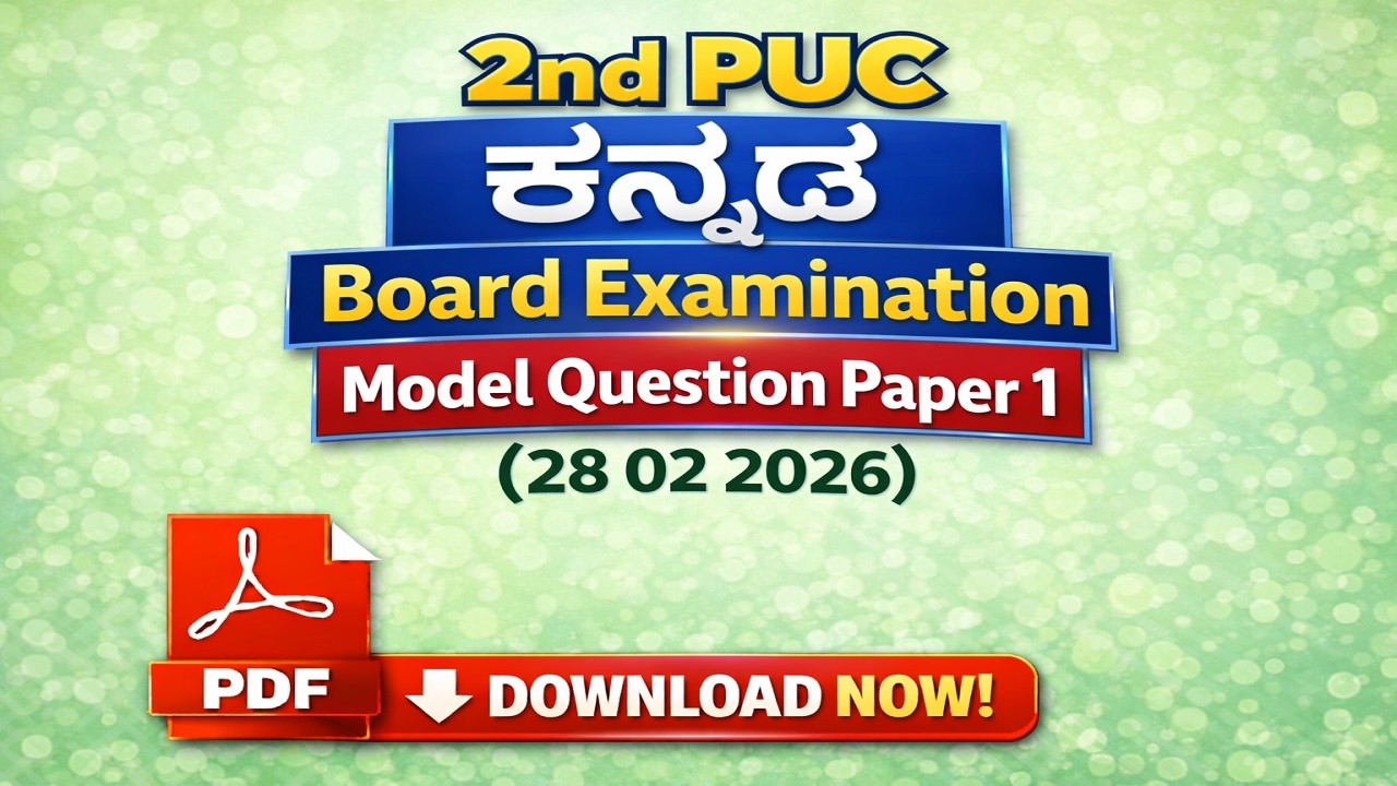 Kannada 2nd PUC Board Examination Model Question Paper 1 (28 02 2026)
