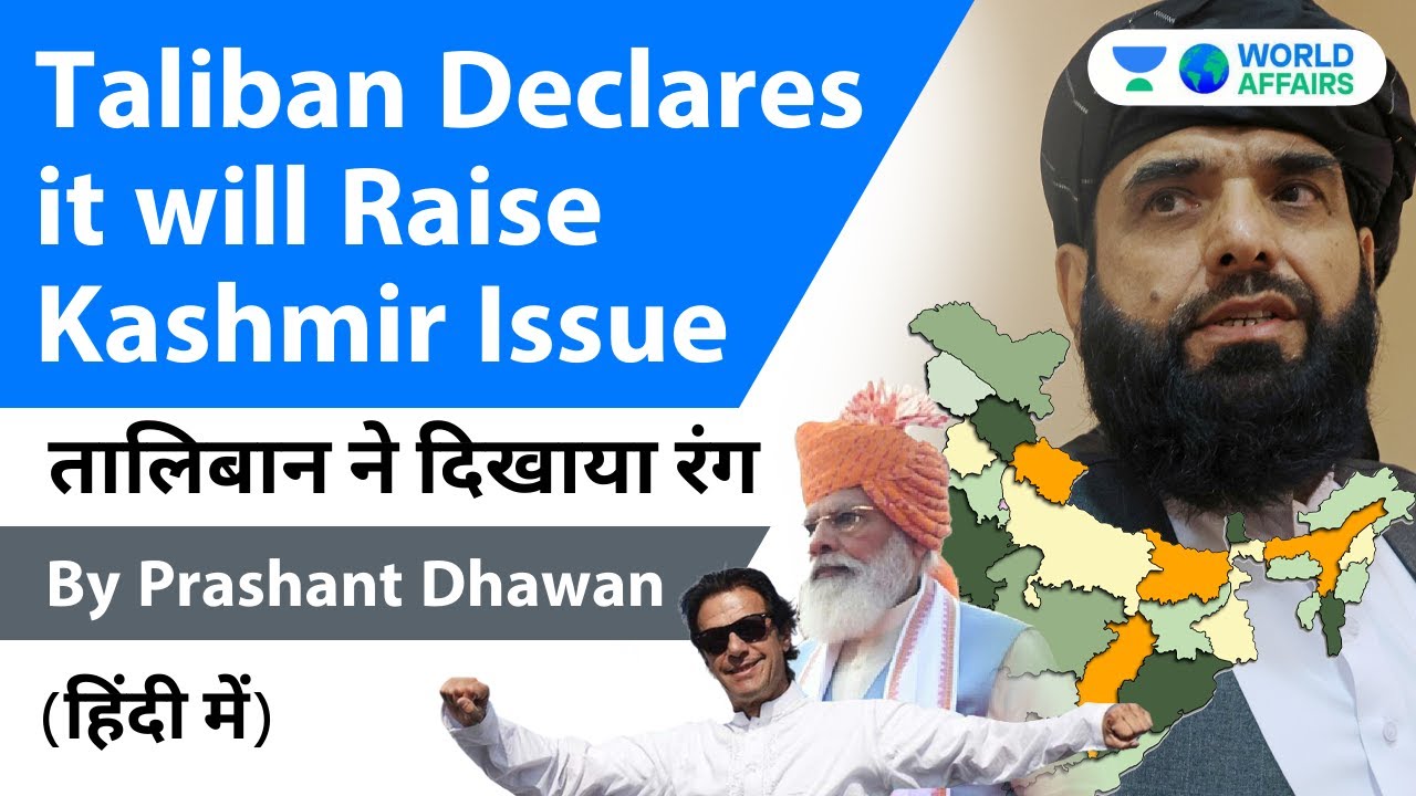 Taliban Declares it will Raise Kashmir Issue