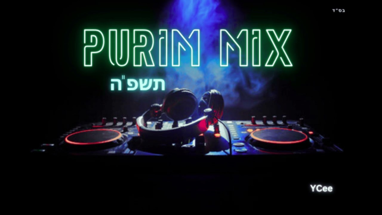 YCee - Purim Mix 2025 | פורים מיקס תשפ