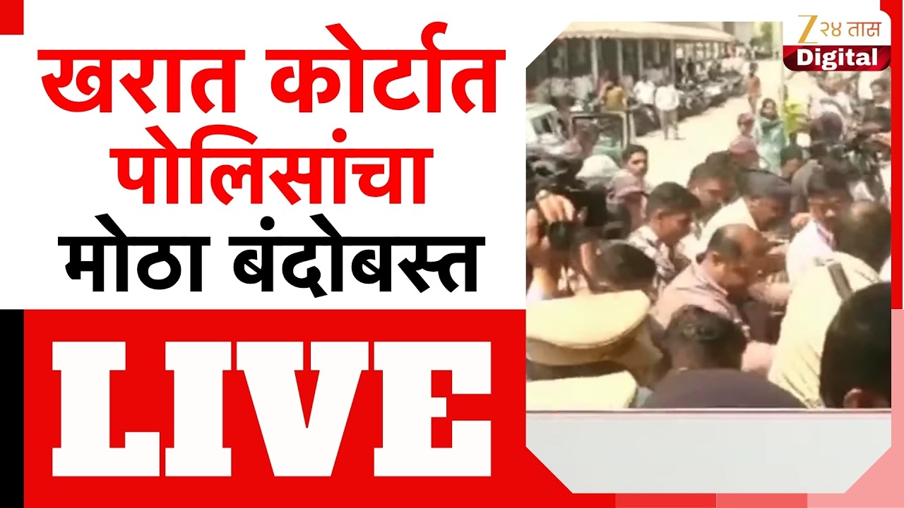 Ashok Kharat Case | अशोक खरात प्रकरणात सर्वात मोठी बातमी | Zee24Taas