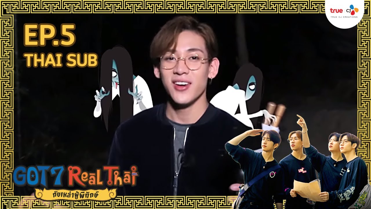 GOT7 REAL THAI - EP. 5