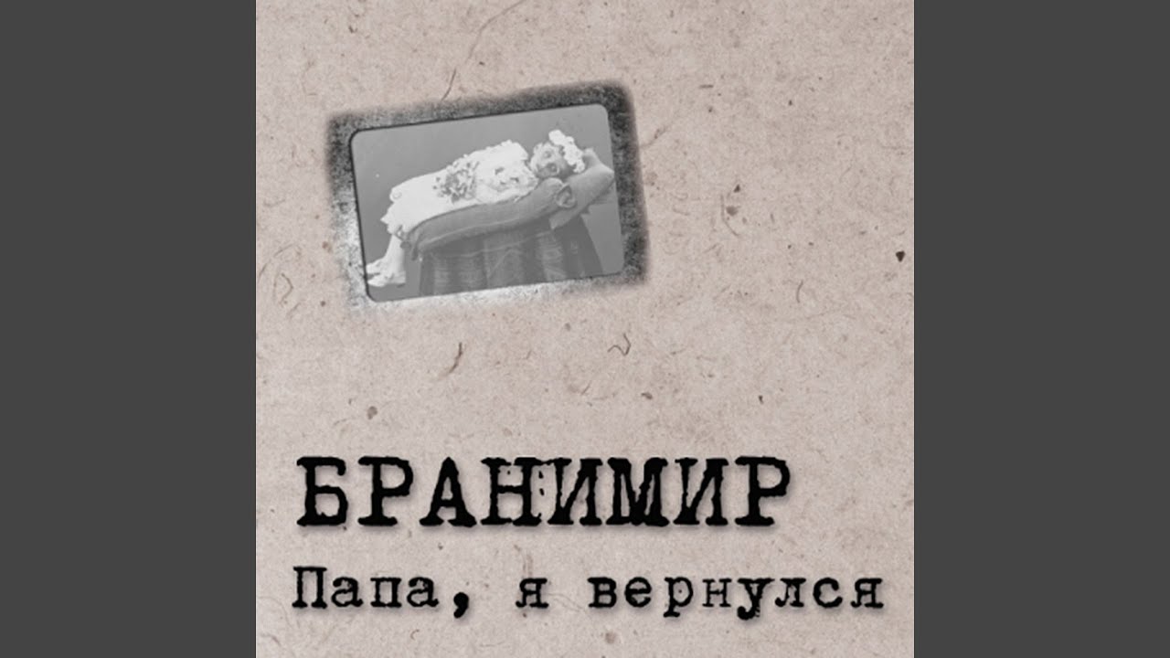 Клаустрофобия