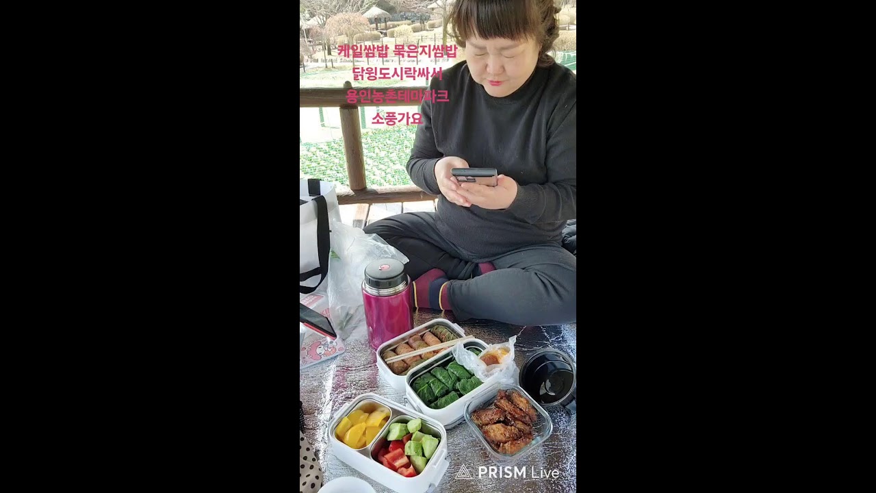 케일쌈밥 묵은지쌈밥  닭윙간장조림 쿡방먹방 아침밥봉이와 함께# 봉이네집밥# 라이브 # 소통#  일상방송#집밥#