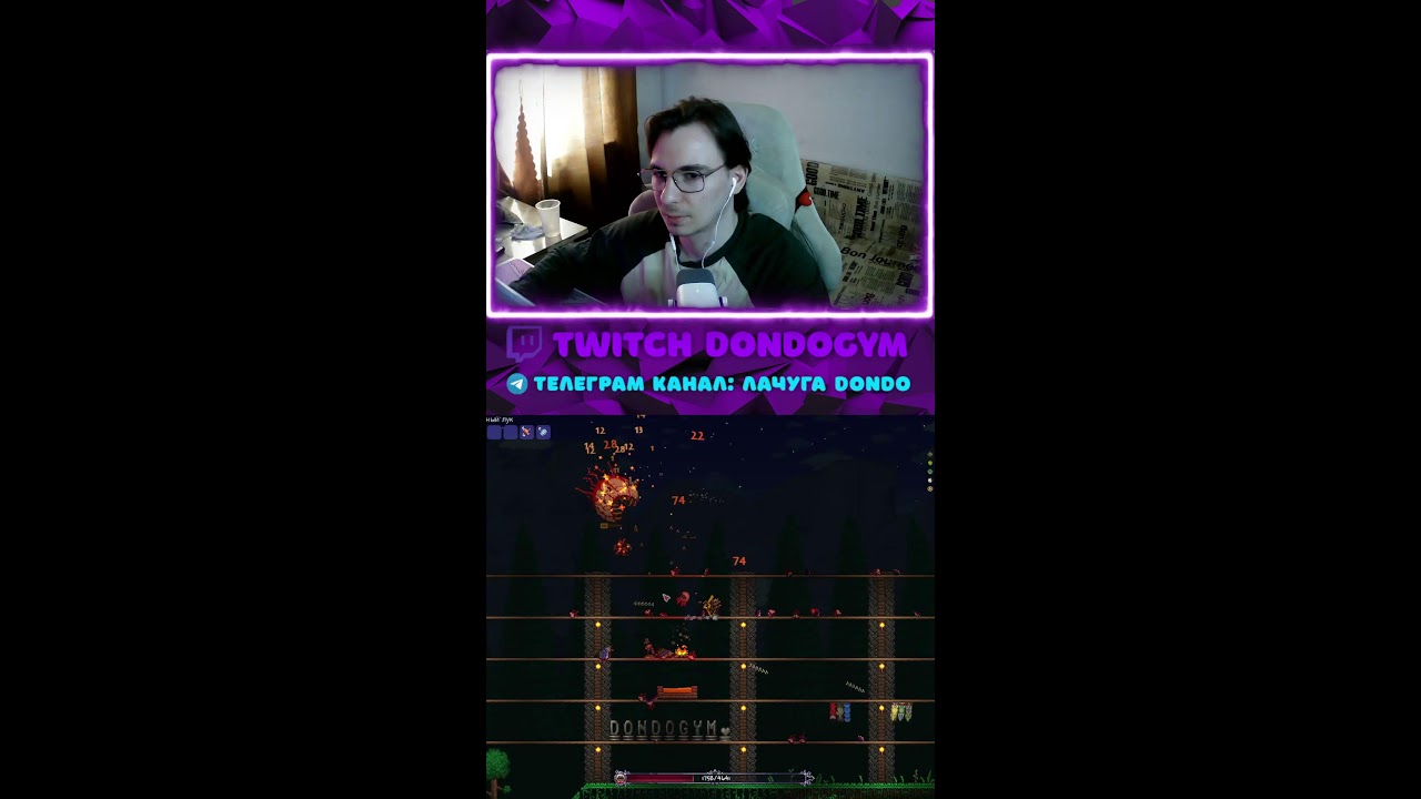 ПЕРВЫЙ РАЗ ПРОХОЖУ ТЕРКУ #terraria
