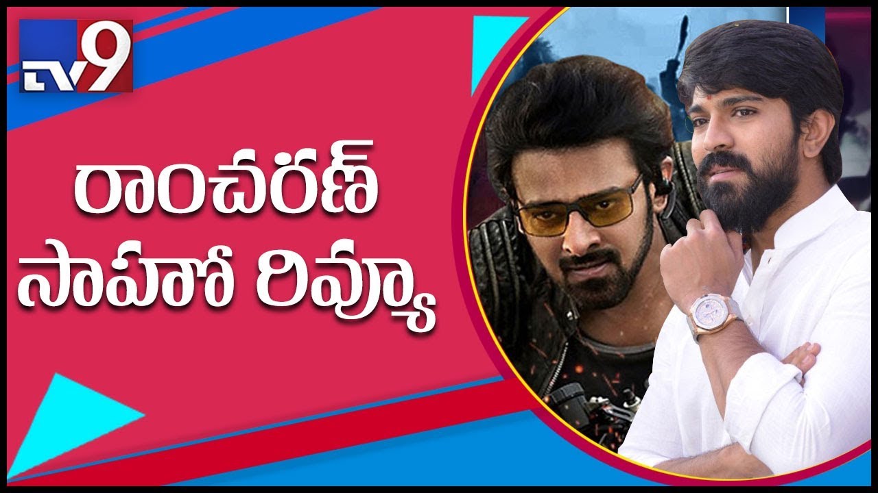 Saaho review by Ram Charan..? - TV9