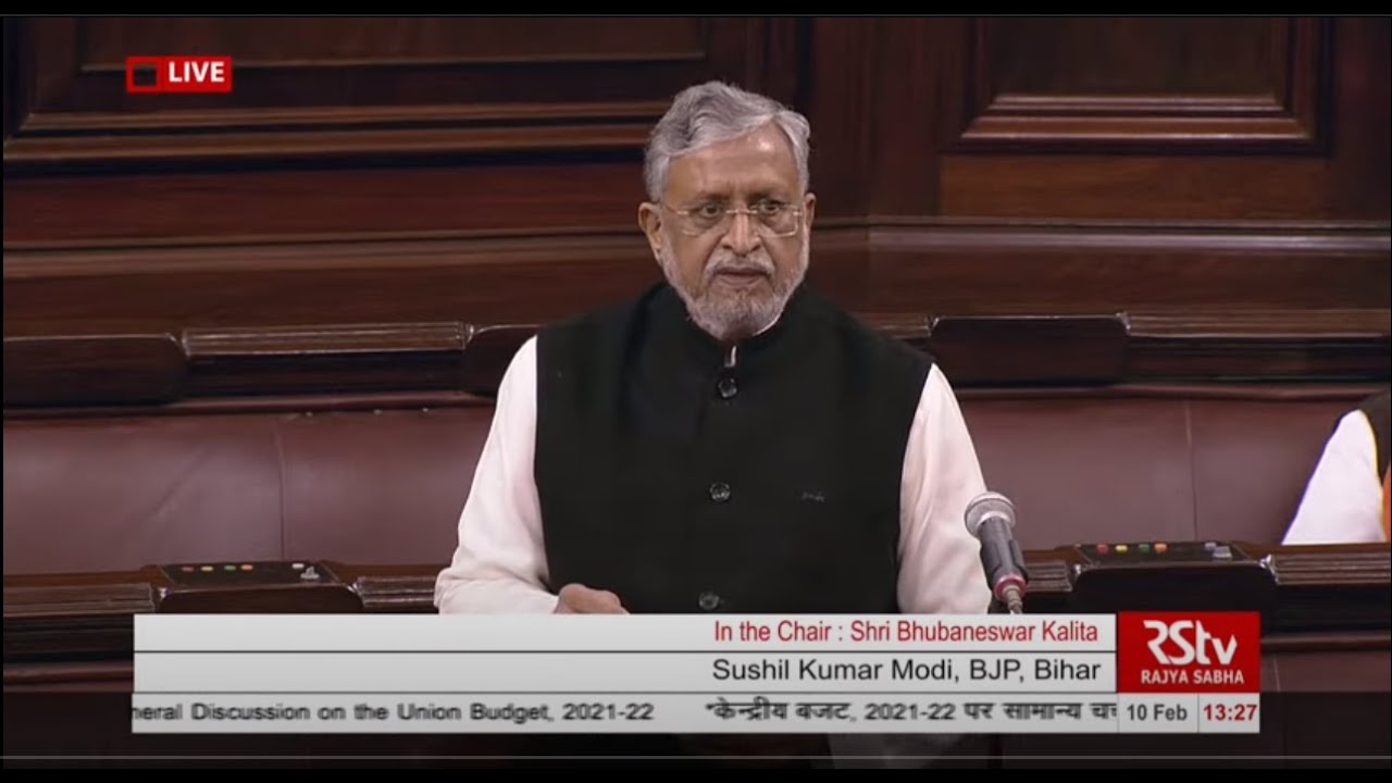 Sushil Kumar Modi's Remarks | Discussion on Union Budget 2021-22