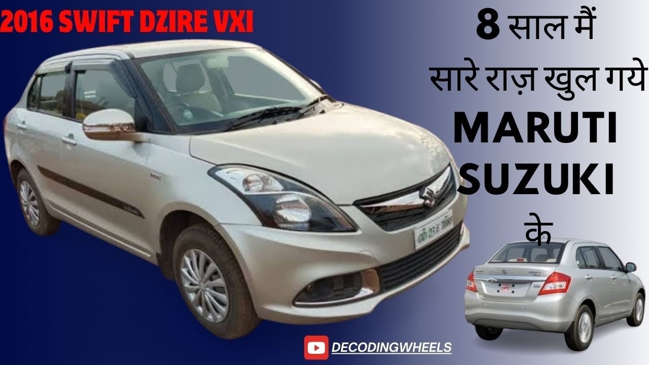 2016 Swift Dzire VXI OwnnerShip Review After 8YEARS RESULTS...!😑