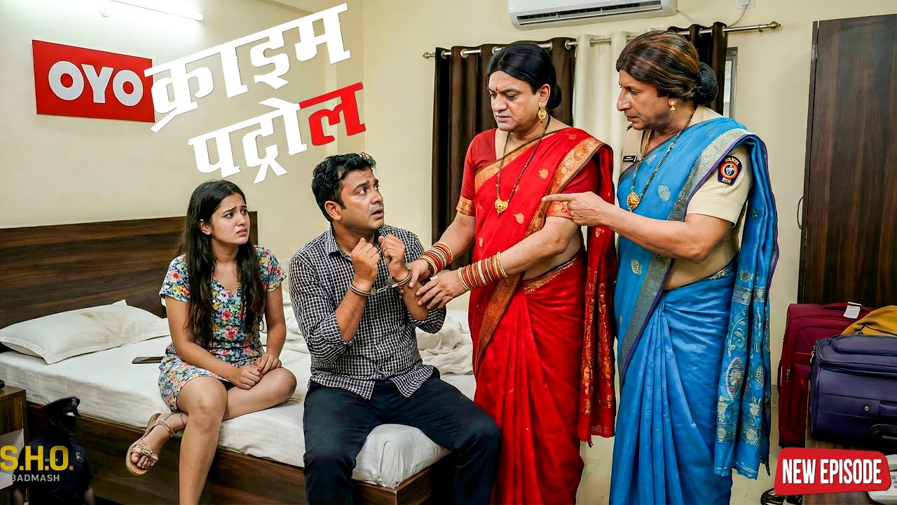 OYO के कमरे में रंगे हाथों पकड़ा गया कपल… पुलिस ने खोला चौंकाने वाला राज || Crime Patrol || New Ep |