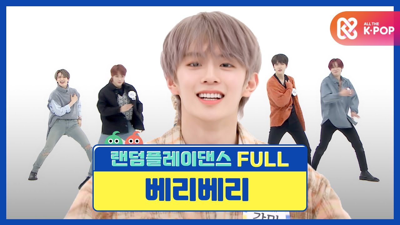 [랜덤플레이댄스FULL] 블랙베리 모드 ON-💡 했는데 왜 얼레벌레 모드죠?! l 베리베리(VERIVERY) l RandomPlayDance