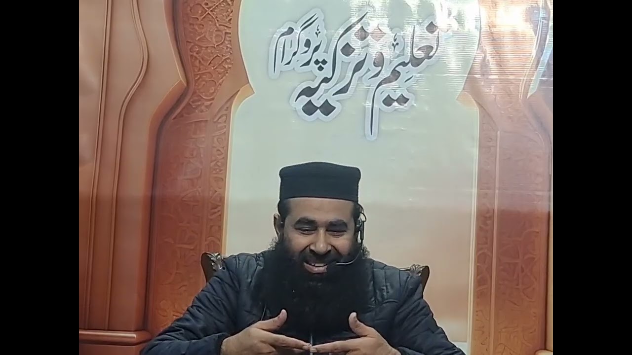 Aulad Ki Islami Tarbiyat | Bachon Ki Behtareen Parwarish Quran o Sunnat Ki Roshni Mein @baytulahuda 