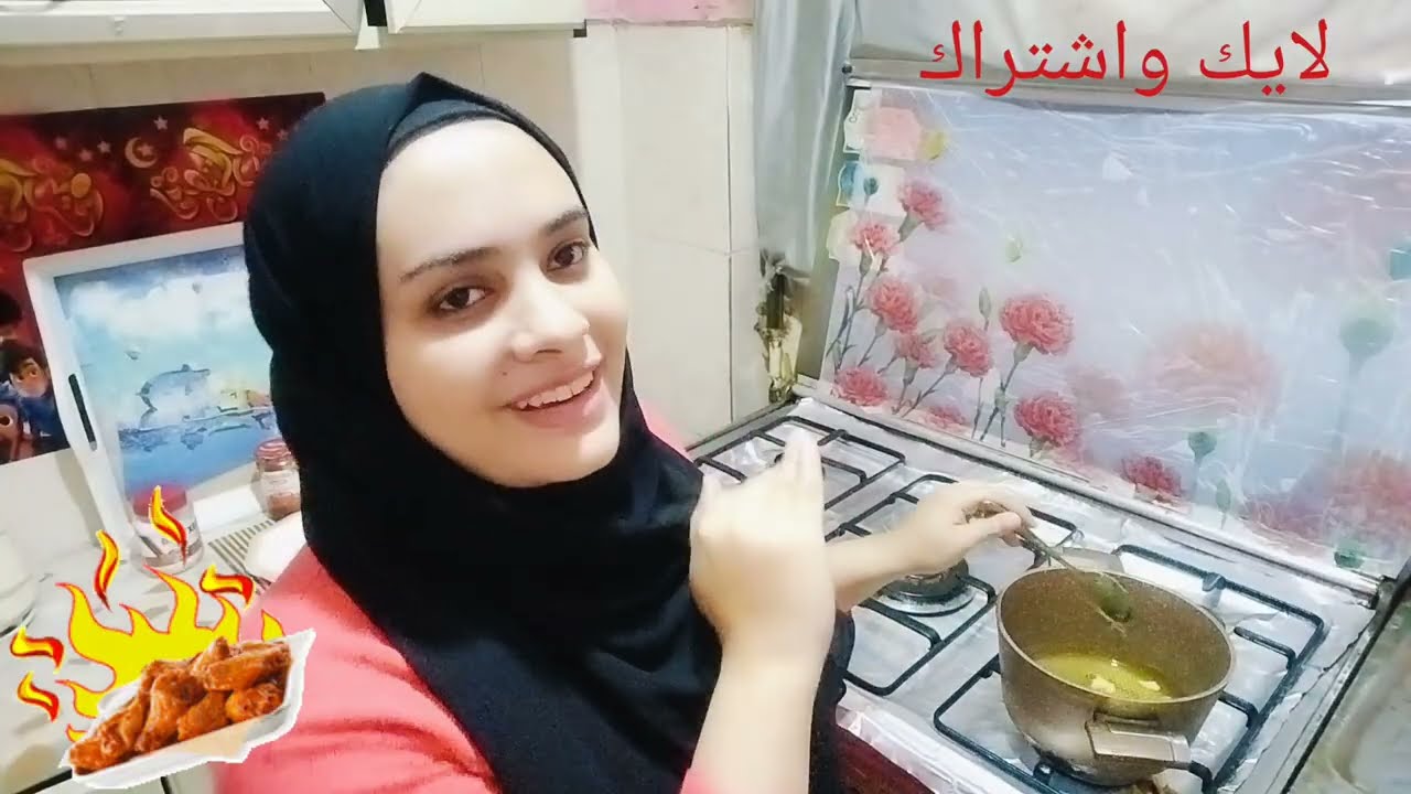 اجنحه فراخ بتتبيله مميزه طعم يبهر حرفيا#روتين انتساب | اشتراك _50_الف_لايك💐💃#روتين@menaa