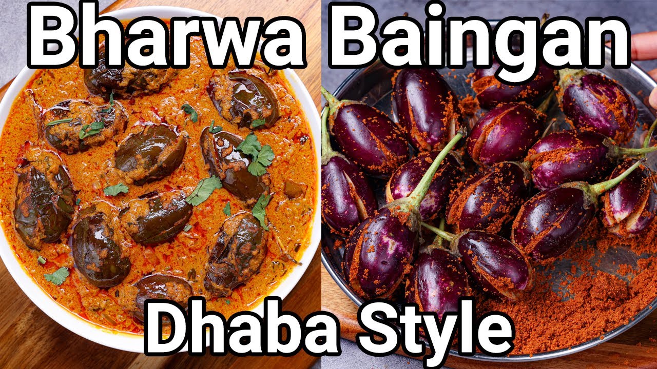 Bharwa Baingan Recipe - New & Simple Curry Recipe | Dhaba Style Baingan Ki Sabji | eggplant curry