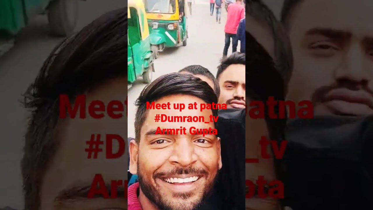 #Dumraontv #amritgupta #meetup
