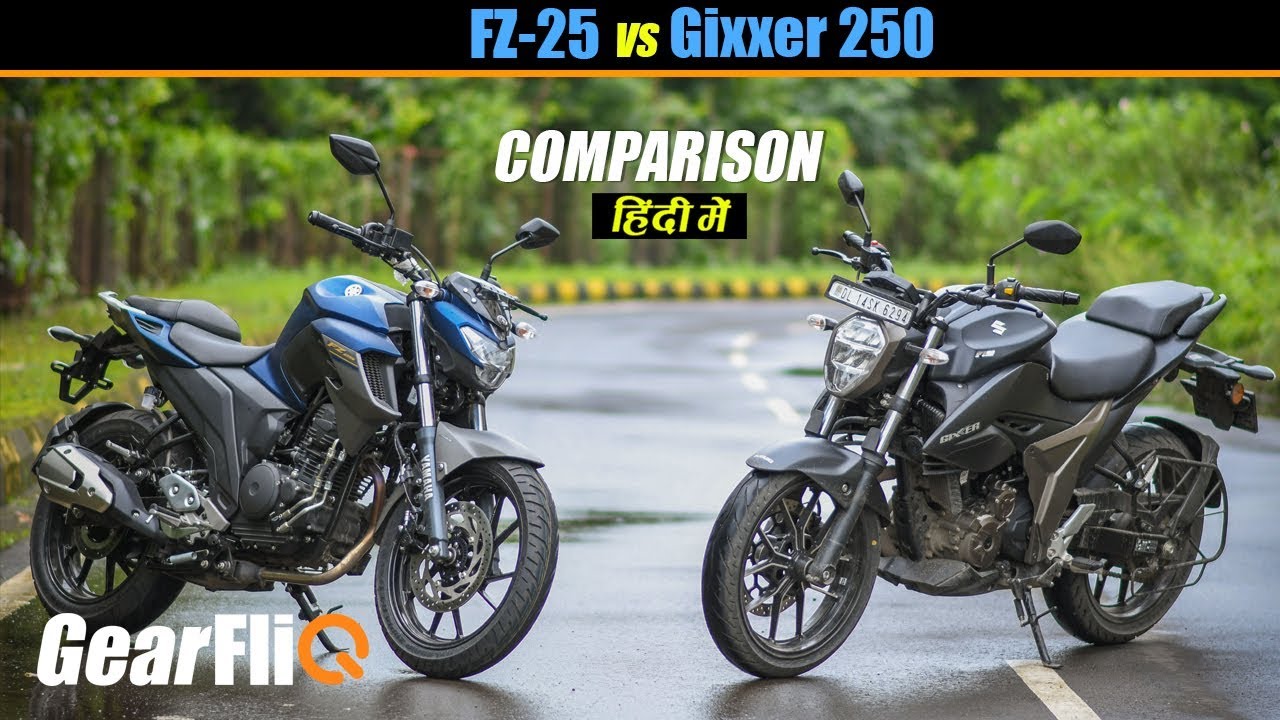 Suzuki Gixxer 250 Vs Yamaha FZ 25 | Hindi | GearFliQ