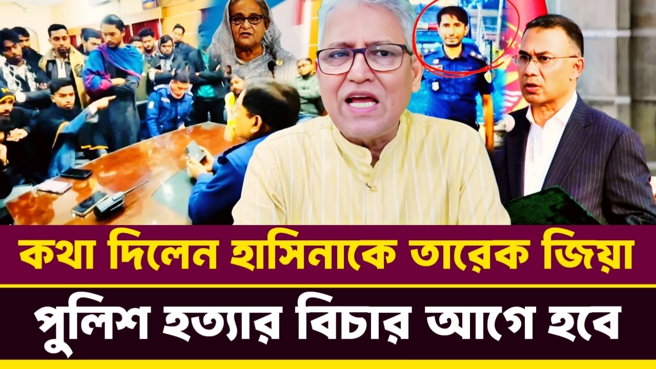 যাঁরা জুলাই ঘটিয়েছে তাদের শাহবাগে ফাঁ'সিতে ঝু'লানো হবে তারেকের এ্যাকশন শুরু | Masood Kamal