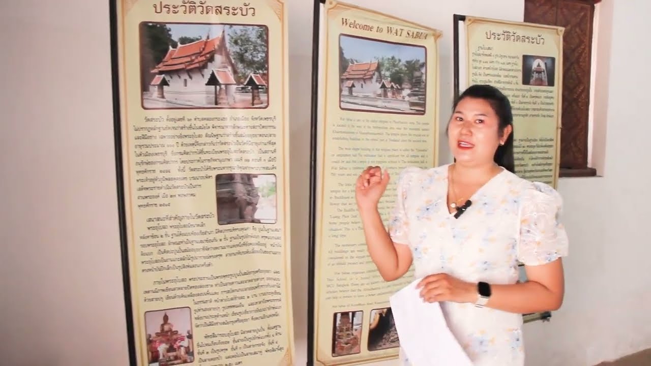 เบื้องหลัง ย้อนรอยศิลปะสมัยอยุธยา-รัตนโกสินทร์ พาชมวัดสระบัว (เพชรบุรี)
