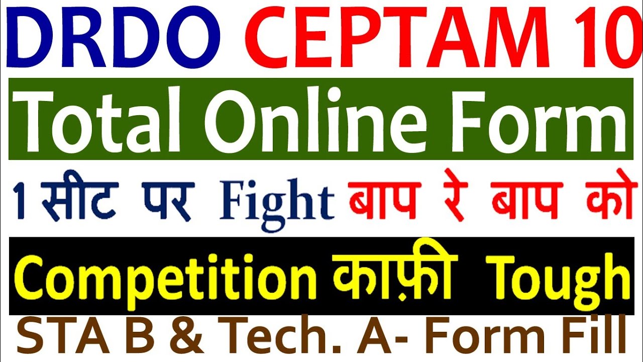 CEPTAM 10 Total Online Form Latest Update | DRDO CEPTAM 10 Form Online कितना हुआ ? DRDO Total Form