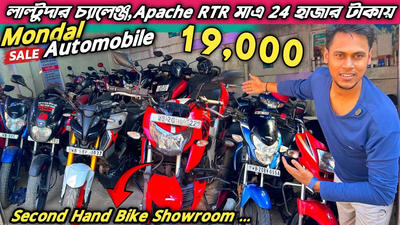 Cheapest Bike Showroom Near Kolkata || Bike Start from 23000 || Mondal Automobiles Jaynagar
