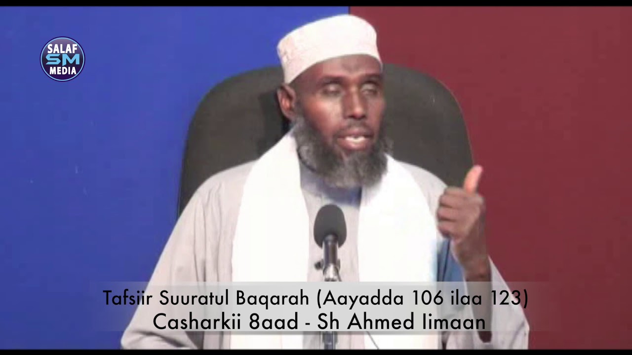 D 8aad | tafsiir Suuratul Baqarah [ Aayadda 106 ilaa 123 ] Sh Axmed iimaan