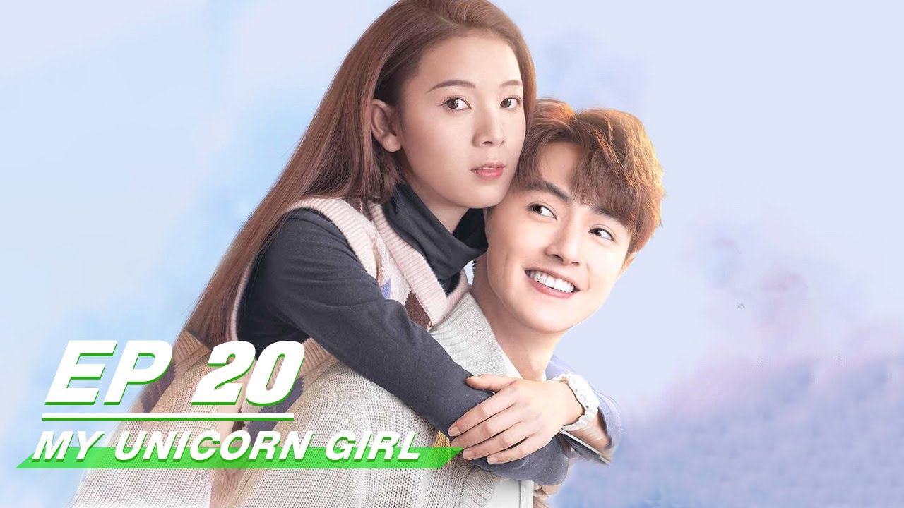 【FULL】My Unicorn Girl EP20 | 穿盔甲的少女 | Darren Chen 官鸿，Sebrina Chen 陈瑶 | iQiyi