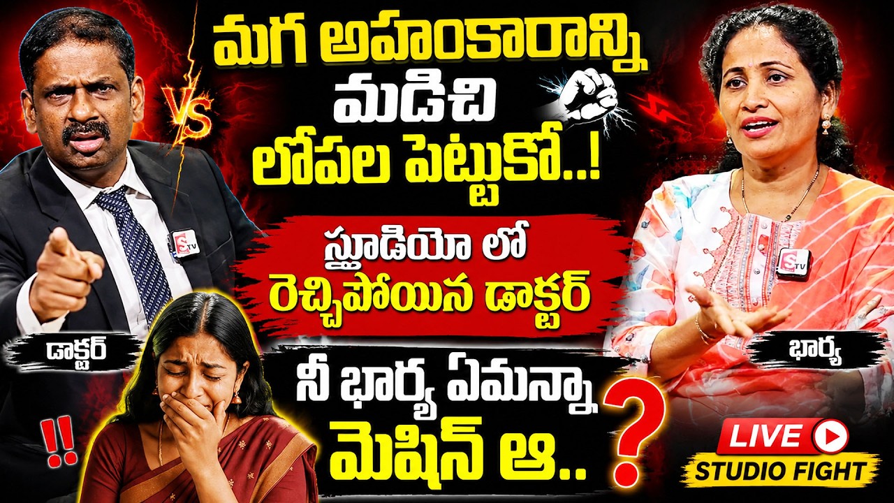 ANDAMAINA JEEVITHAM NEW EPISODE | Best Moral VIDEO | DR KALYAN CHAKRAVARTHY | SumanTV Psychology