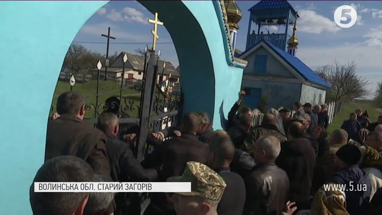 Церковний конфлікт на Волині: священик московського патріархату не пускає вірян до храму
