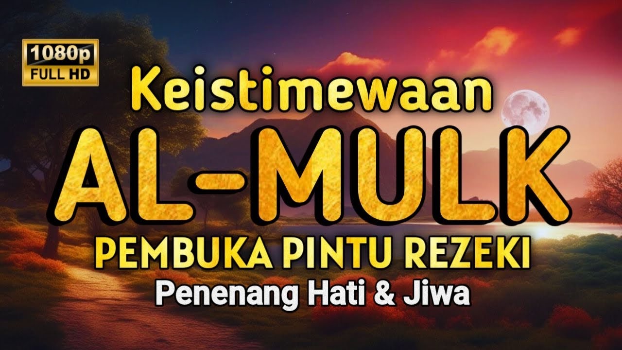 MUROTTAL AL'QURAN MERDU PENGANTAR TIDUR, SURAH AL MULK  PEMBUKA PINTU REZEKI , SIKSA KUBUR